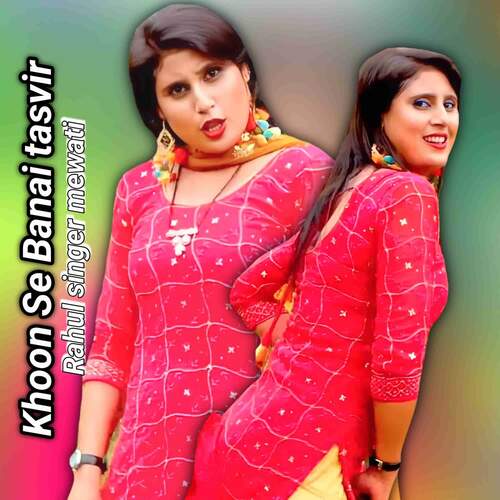 Khoon Se Banai tasvir Rahul Singer Mewati MP3 Download