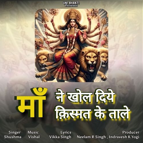 Maa Ne Khol Diye Kismat Ke Taale Shushma MP3 Download