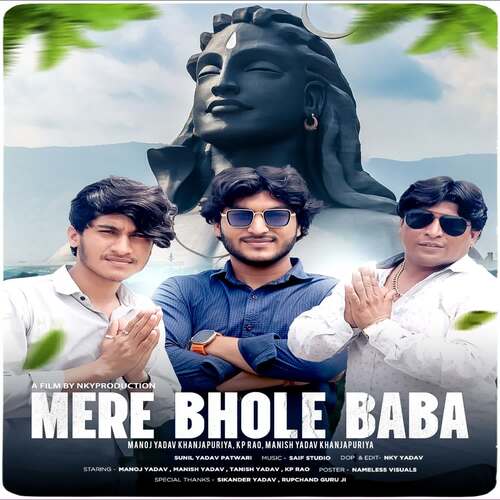 Mere Bhole Baba KP Rao MP3 Download