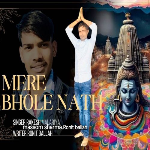 Mere Bholenath Rakesh malariya MP3 Download