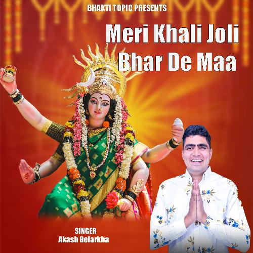 Meri Khali Joli Bhar De Maa Akash Belarkha MP3 Download