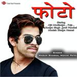 Masum Sharma