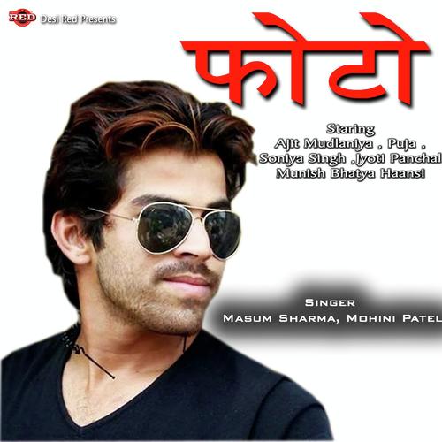 Masum Sharma Songs MP3 Download