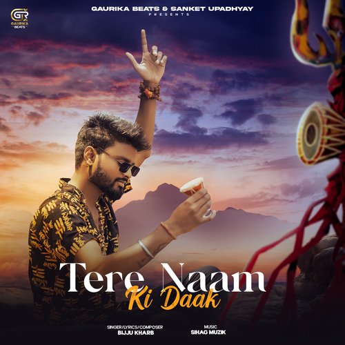 Tere Naam Ki Daak Bijju Kharb MP3 Download
