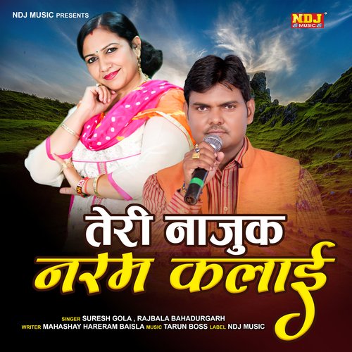Teri Najuk Naram Kalai Suresh Gola MP3 Download