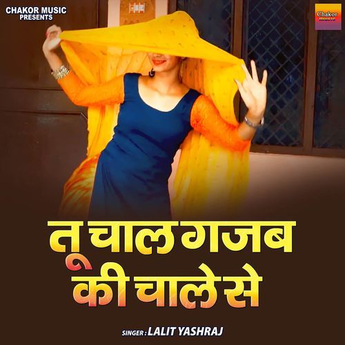 Tu Chaal Gajab Ki Challe Se Lalit Yashraj MP3 Download