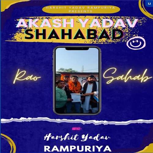 Akash Yadav Shahabad Harshit Yadav Rampuriya MP3 Download