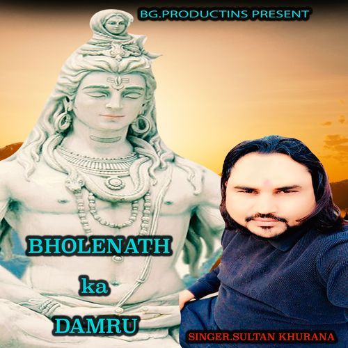 Bholenath ka Damru Sultan Khurane MP3 Download