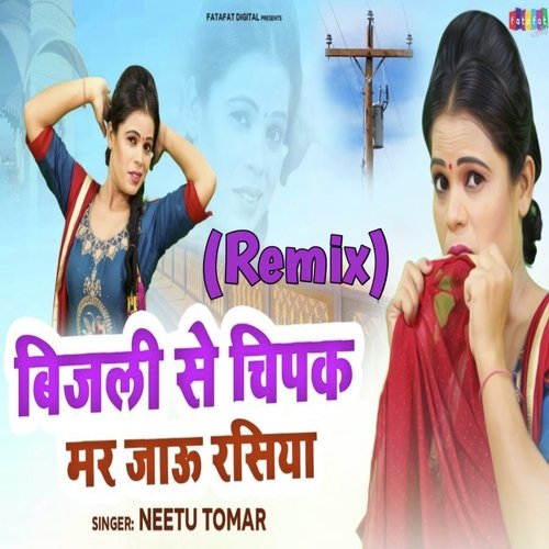 Bijli Te Chipak Mar Jaun Rasiya (Remix) Neetu Tomar MP3 Download
