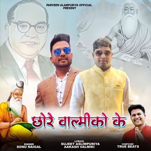 Chhore Valmiko Ke Sonu Nigam MP3 Download