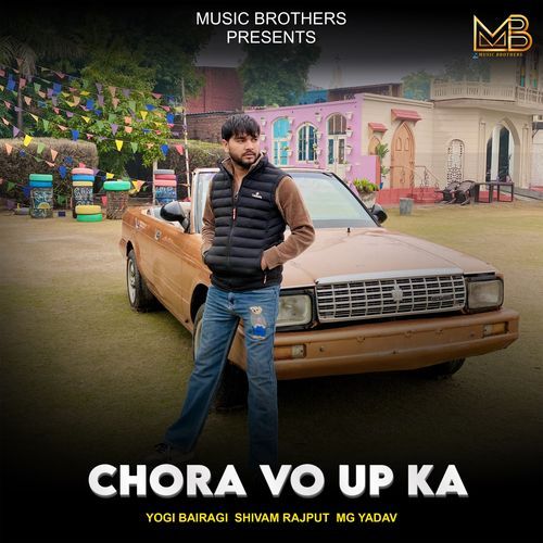 Chora Vo UP Ka Deepika Gupta MP3 Download