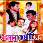Dadlana Competition Vol 1 Album Download