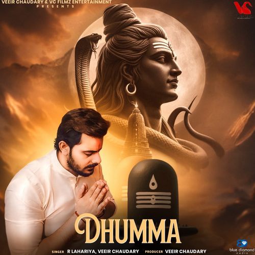Dhumma Veeir Chaudary MP3 Download