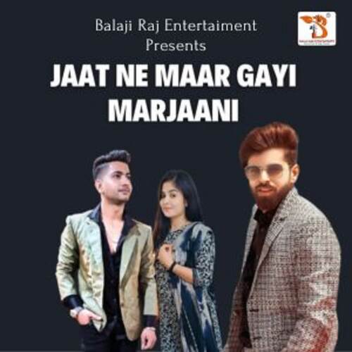 JAAT NE MAAR GAYI MARJAANI Masoom Sharma MP3 Download