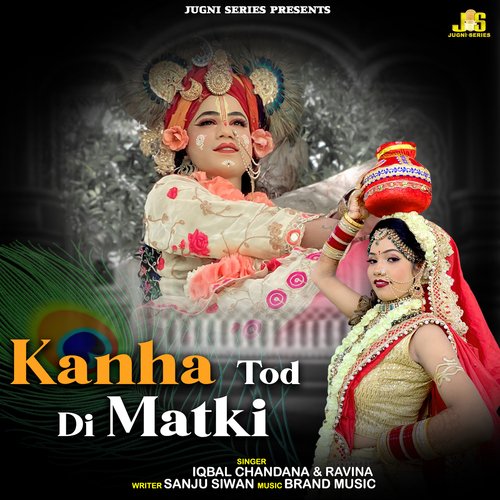 Kanha Tod Di Matki Iqbal Chandana MP3 Download