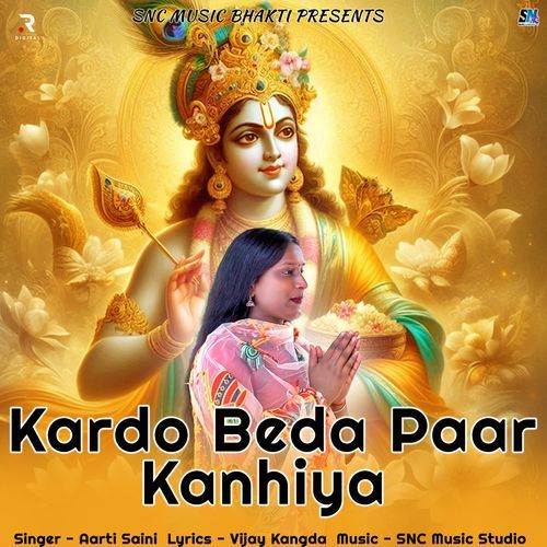 Kardo Beda Paar Kanhiya Aarti Saini MP3 Download