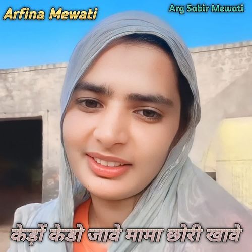 Kedo Kedo Jawe Mama Chori Khave Arfina Mewati MP3 Download