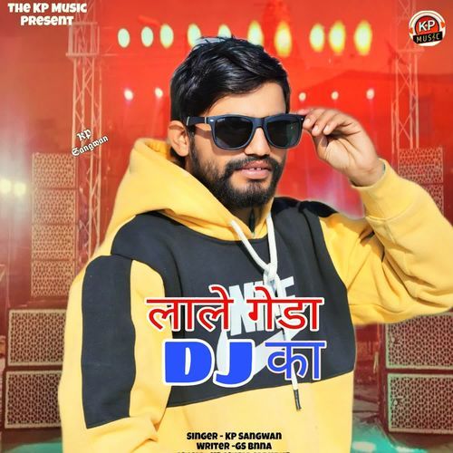Lale Geda Dj Ka Kp Sangwan MP3 Download