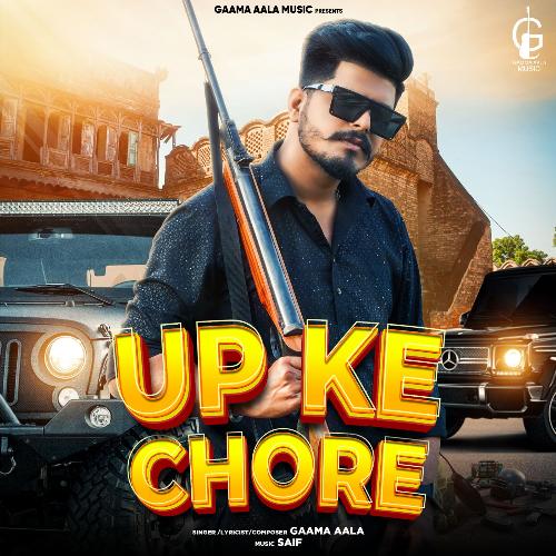 Up Ke Chore Gaama Aala MP3 Download