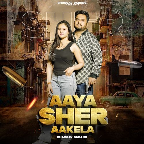 Aaya Sher Aakela Bhargav Dabang MP3 Download