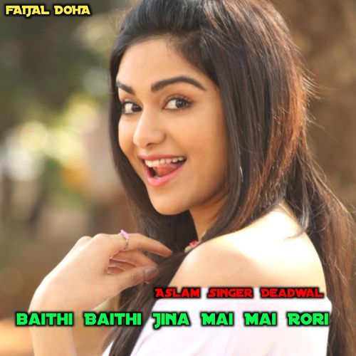 Baithi Baithi Jina Mai Mai Rori Aslam Singer Zamidar MP3 Download