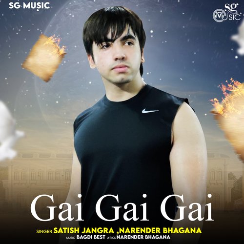Gai Gai Gai Narender Bhagana MP3 Download
