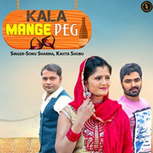 Kala Mange Peg Maxim Shostakovich MP3 Download