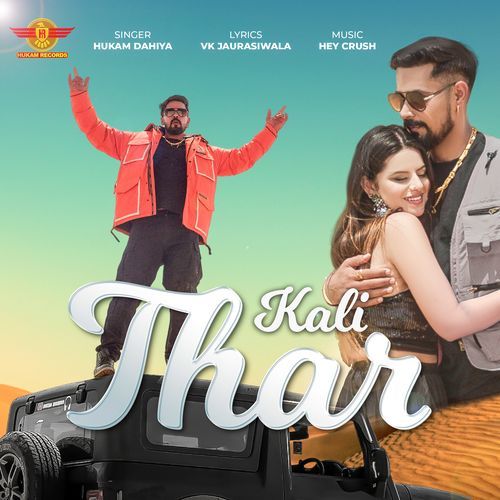 Kali Thar Hukam Dahiya MP3 Download