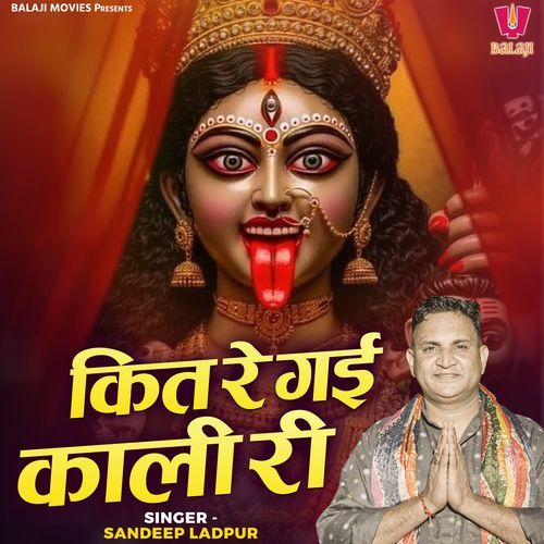 Kit Re Gai Kali Ri Sandeep Ladpur MP3 Download