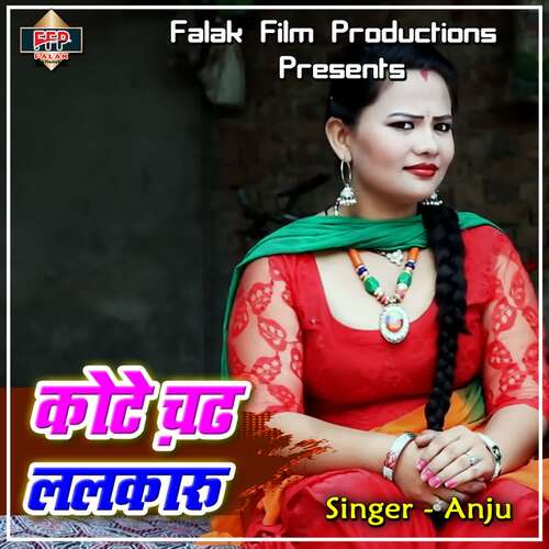 Kote Chad Lalkaru Anju MP3 Download