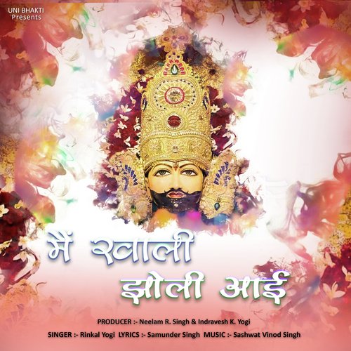 Main Khali Jholi Aayi Rinkal Yogi MP3 Download