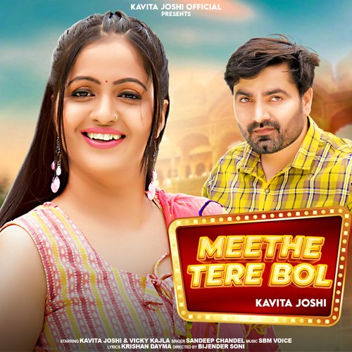 Meethe Tere Bol (feat. Kavita Joshi) Sandeep Chandel MP3 Download