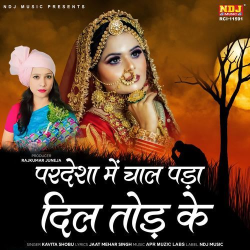 Pardesha Me Chaal Pada Dil Tod Ke Kavita Shobu MP3 Download