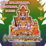 Devaiah Songs MP3 Download