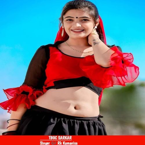 TBGC SARKAR RK Kamania MP3 Download