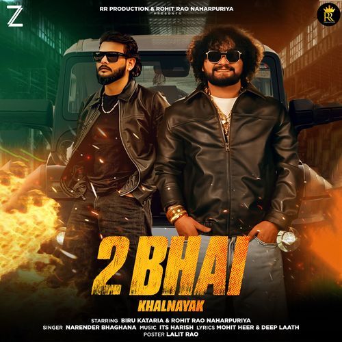 2 Bhai Khalnayak Rohit Rao Naharpuriya MP3 Download
