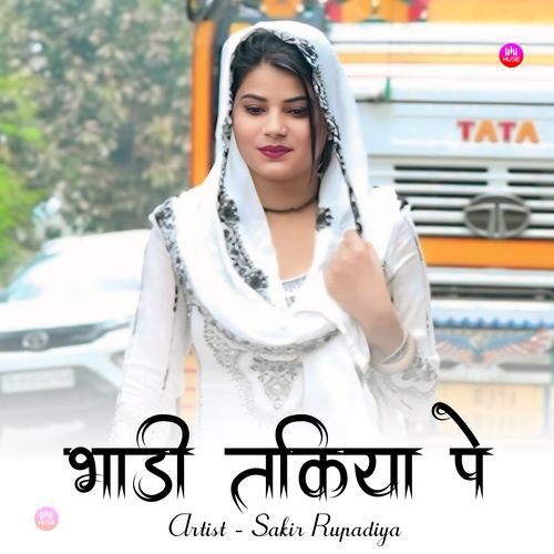 भाडी तकिया पे Asmeena Mewati MP3 Download