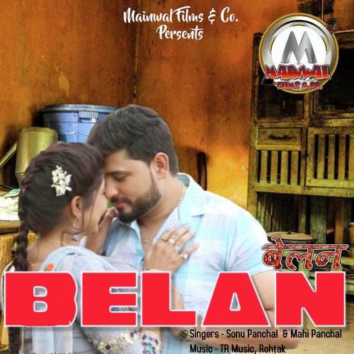 Belan Mahi Panchal MP3 Download