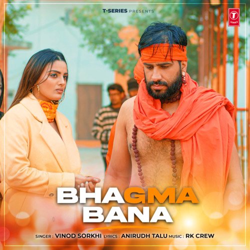 Bhagma Bana RK Crew MP3 Download