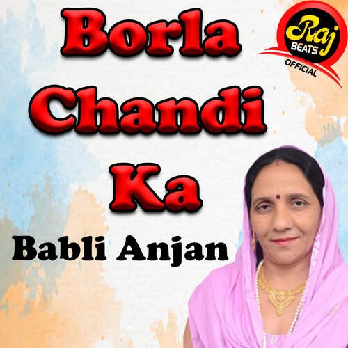 Borla Chandi Ka Babli Anjan MP3 Download