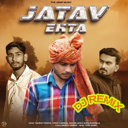 Jatav Ekta (Dj Remix) Rohan surajpur wala MP3 Download