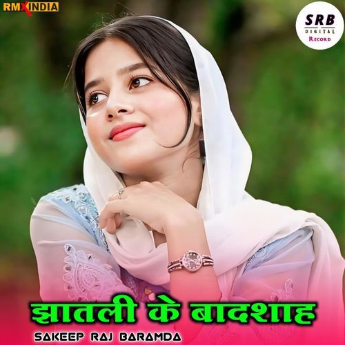 Jhatli Ke Badshah Sakeep Raj Baramda MP3 Download