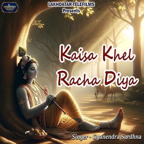 Kaisa Khel Racha Diya Gyanendra Sardhna MP3 Download
