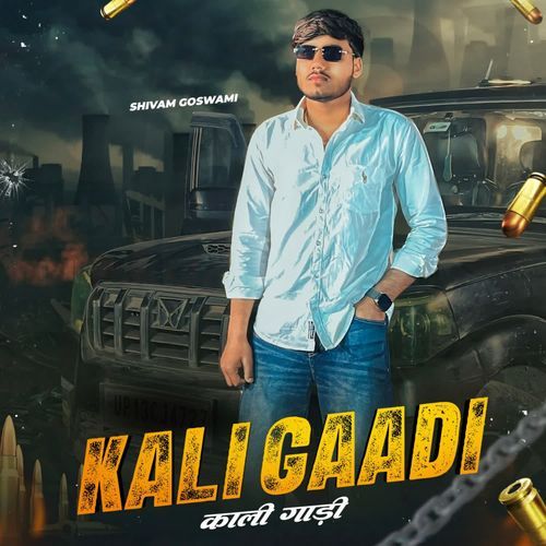 Kali Gaadi Shivam goswami MP3 Download