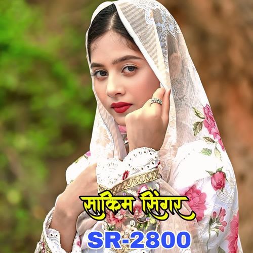Sakim Singer Sr2800 Sakim Singer Bisru MP3 Download