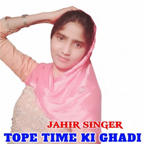 TOPE TIME KI GHADI JAHIR SINGER MP3 Download
