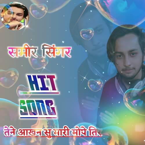 Tene Aakh Su Mari Mope Teer Sameer MP3 Download
