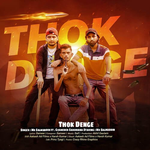 Thok Denge Mr Salmuddin MP3 Download