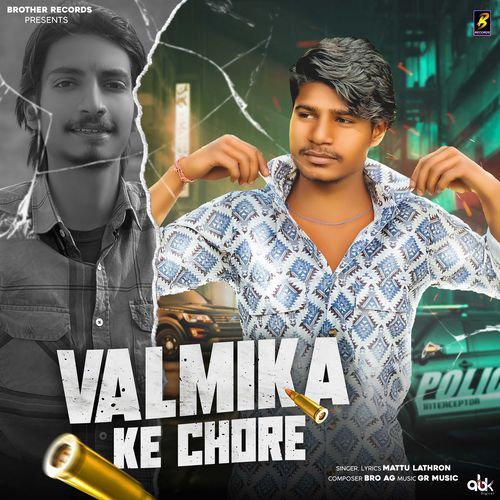 Valmika Ke Chore Mattu Lathron MP3 Download
