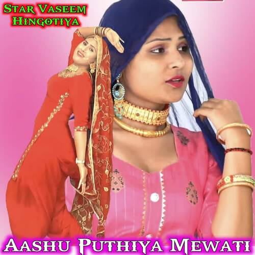 Aashu Puthiya Mewati Star Vaseem Hingotiya MP3 Download